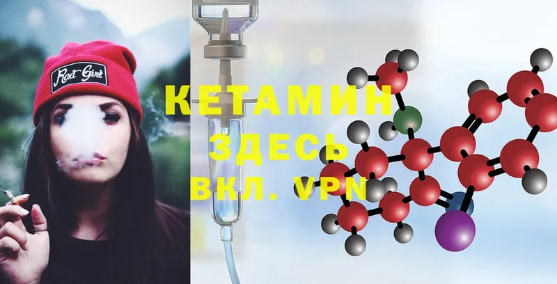 наркотики  Порхов  Кетамин ketamine 