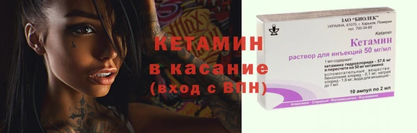 марки lsd Вяземский